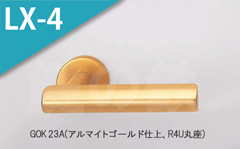 GOK 80A(コーティングアンバー)