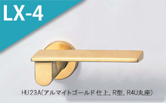 HU 80A(コーティングアンバー)