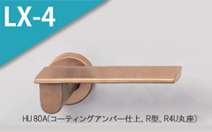 HU 23A(アルマイトゴールド)