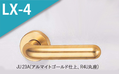 JU 80A(コーティングアンバー)