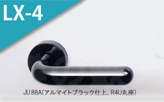 JU 23A(アルマイトゴールド)