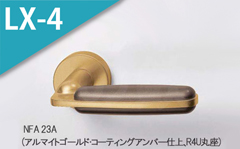 NFA 23A
