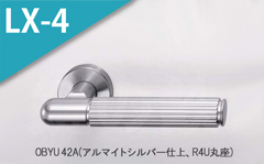COMU 40A(アルマイトシルバー)