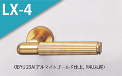 COMU 80A(コーティングアンバー)