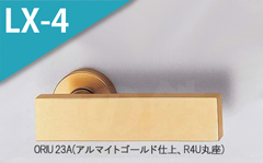 ORIU 80A(コーティングアンバー)