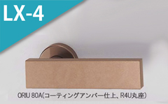 ORIU 23A(アルマイトゴールド)