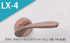 ROAU 23A(コーティングゴールド)