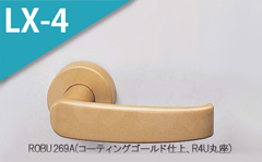 ROBU 80A(コーティングアンバー)