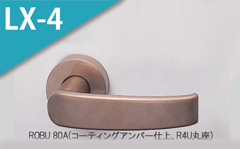 ROBU 23A(コーティングゴールド)