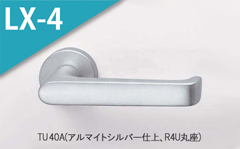 TU 40A(アルマイトシルバー)