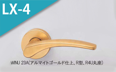 WINU 80A(コーティングアンバー)