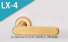 ZU 80A(コーティングアンバー)