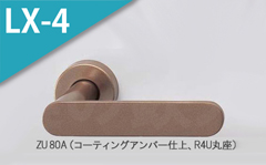 ZU 23A(アルマイトゴールド)