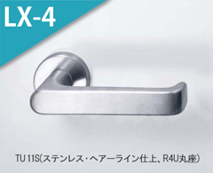 TU 11S(ヘアーライン)
