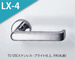 TU 12S(ブライト)