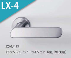 COMU 11S(ヘアーライン)