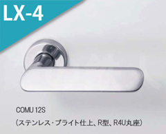 COMU 12S(ブライト)