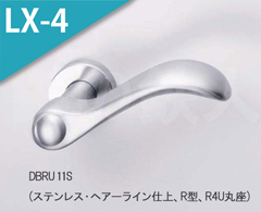 DBRU 11S(ヘアーライン)
