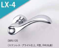 DBRU 12S(ブライト)