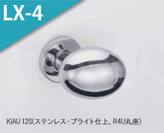 KIAU 12S(ブライト)