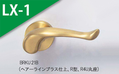 BRKU 21B　(ヘアーラインブラス)