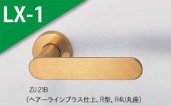 ZU 21B　(ヘアーラインブラス)