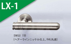 SWUU型（ヘアーラインニッケル)