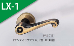 PRS 71B(ヘアーラインブラス)