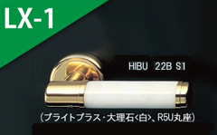 HIBU 22B S1