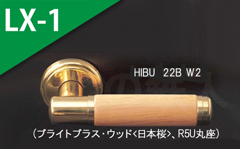 HIBU 22B W2