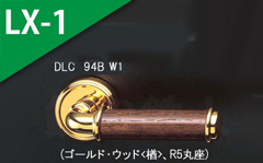 DLC 94B W1