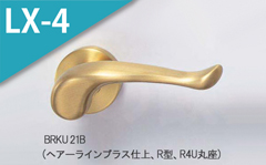 BRKU 21B (ヘアーラインブラス)