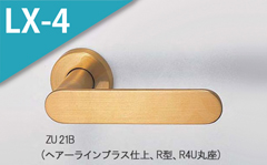 ZU 21B (ヘアーラインブラス)