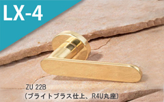ZU 22B (ブライトブラス)