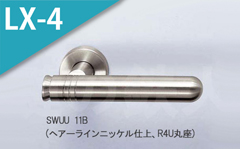 SWUU型(ヘアーラインニッケル)