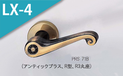 PRS 71B(ヘアーラインブラス)