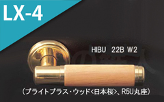 HIBU 22B W2