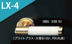 HIBU 22B S1