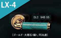 DLC 94B S5