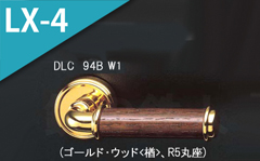 DLC 94B W1