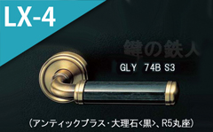 GLY 74B S3