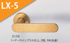 ZU 22B　(ブライトブラス)