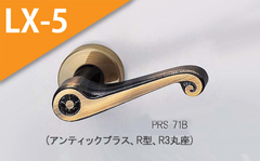PRS 71B(ヘアーラインブラス)