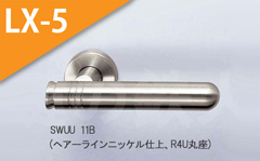 SWUU型（ヘアーラインニッケル)