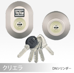 トステムDNシリンダーシャイングレー