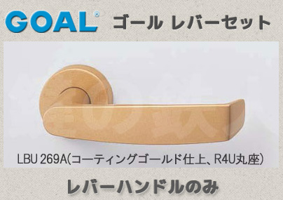 LBU 80A(コーティングアンバー) 