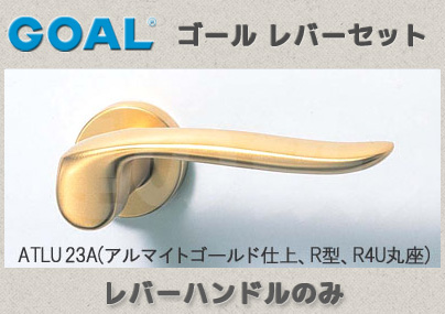 ATLU 80A(コーティングアンバー) 