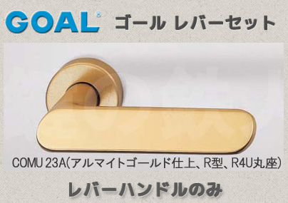 COMU 80A(コーティングアンバー) 