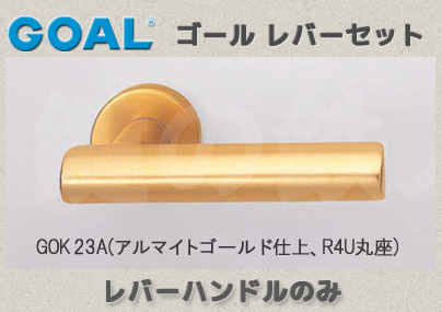 GOK 80A(コーティングアンバー) 