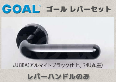 JU 23A(アルマイトゴールド) 